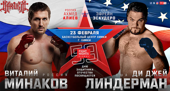 Виталий Минаков нокаутировал Ди Джея Линдермана 